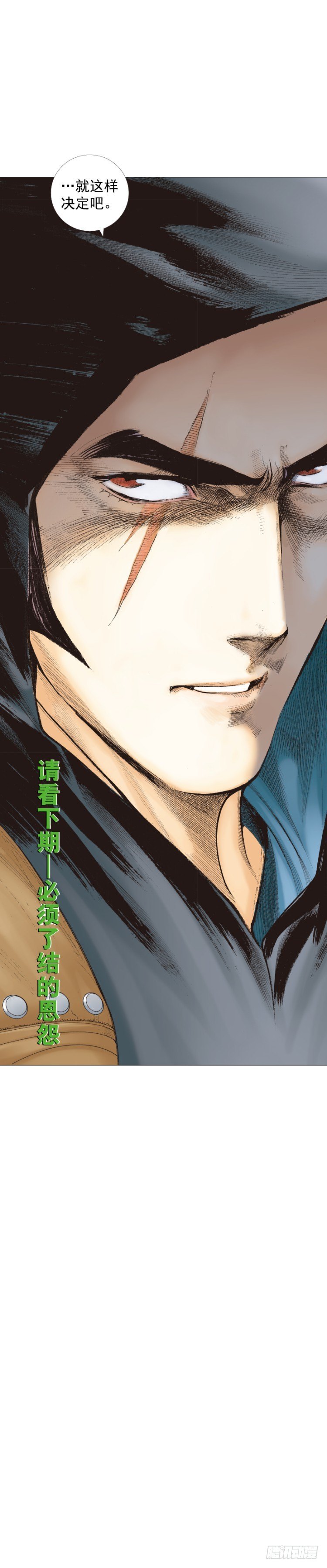 第258话：吸血鬼的预感68