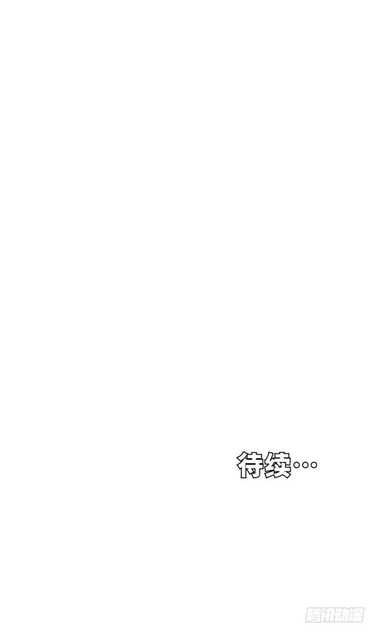 第258话：吸血鬼的预感69