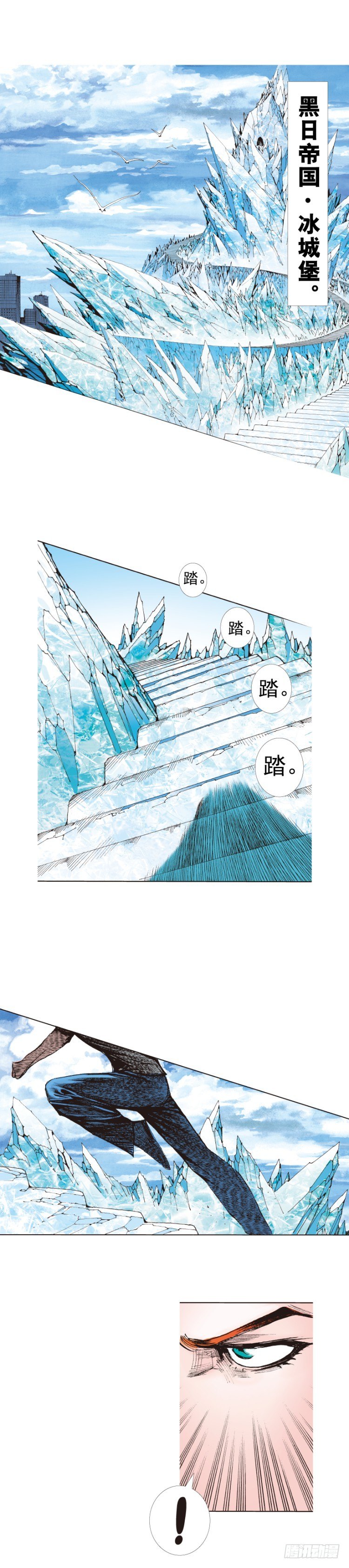 第259话：必须了结的恩怨57