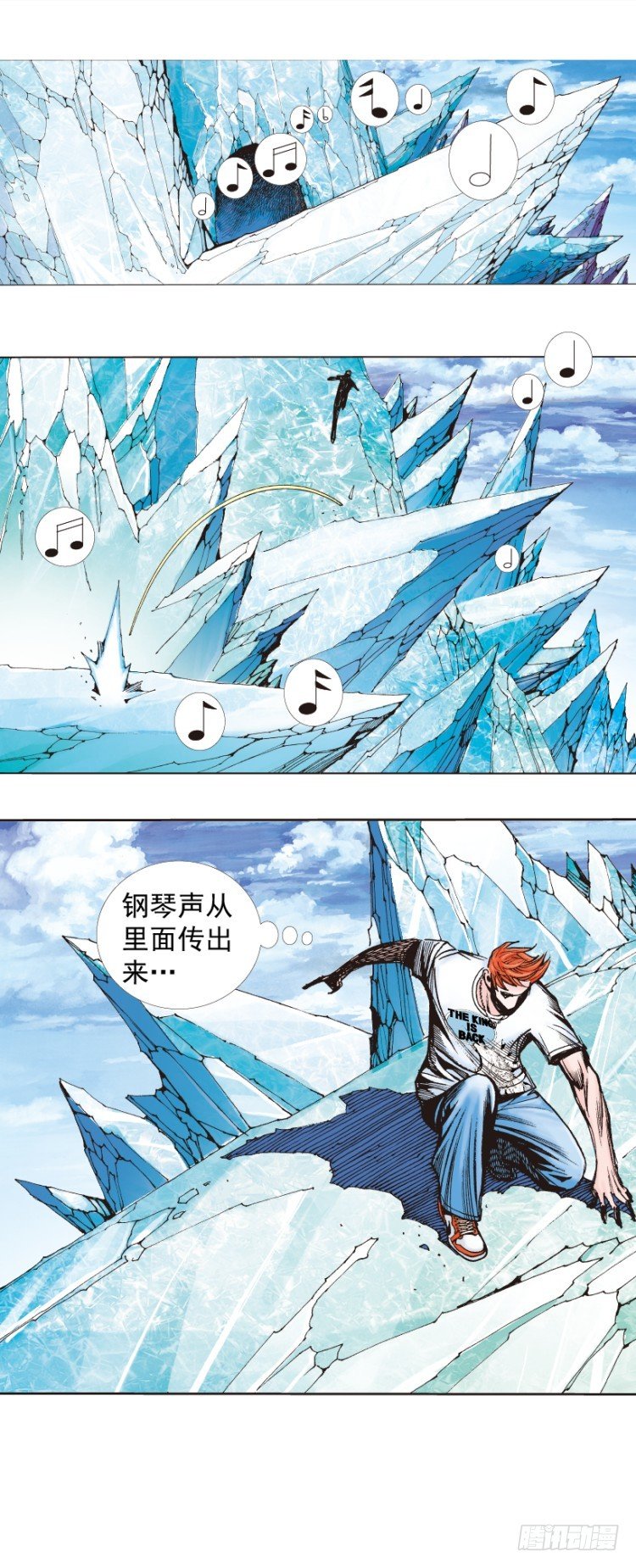 第259话：必须了结的恩怨59