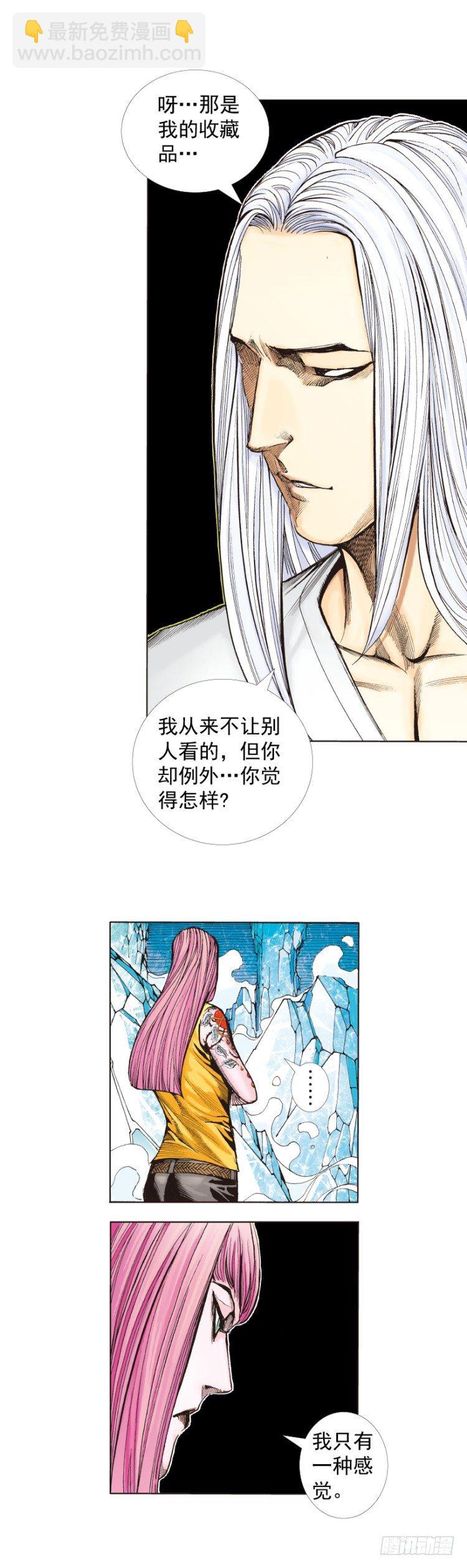 第260话：罗比预见的死期（上）10