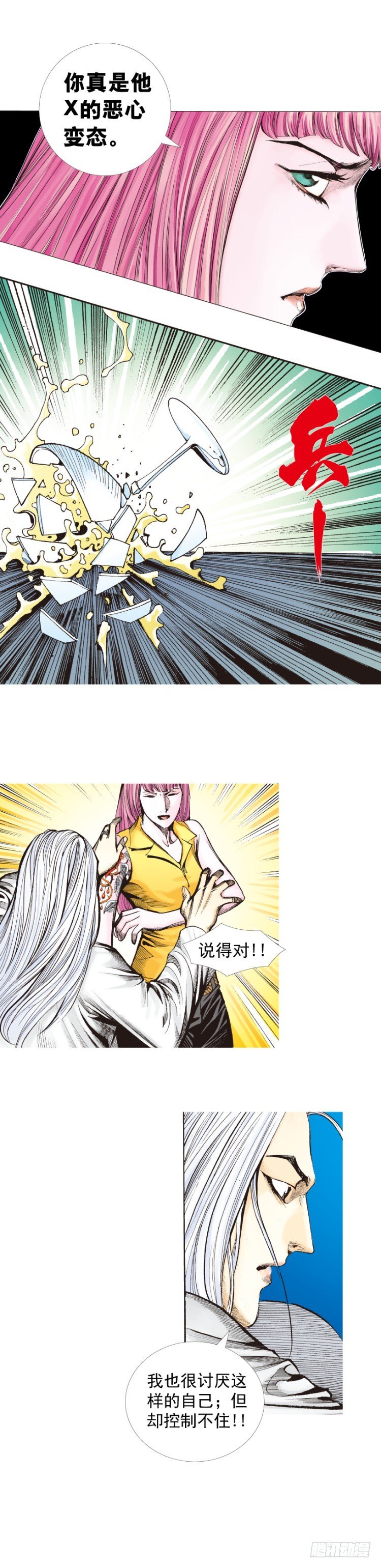 第260话：罗比预见的死期（上）11