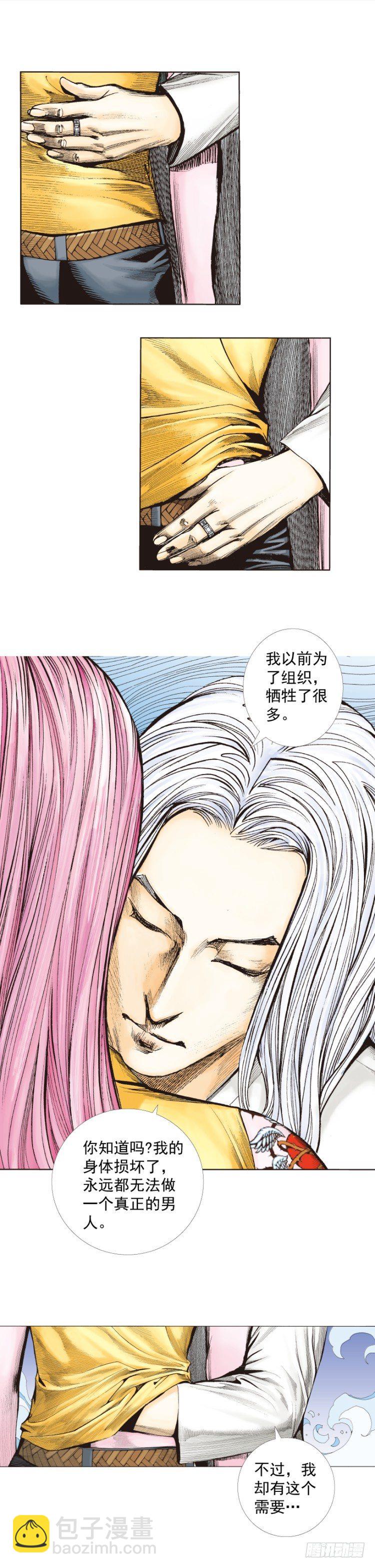 第260话：罗比预见的死期（上）14