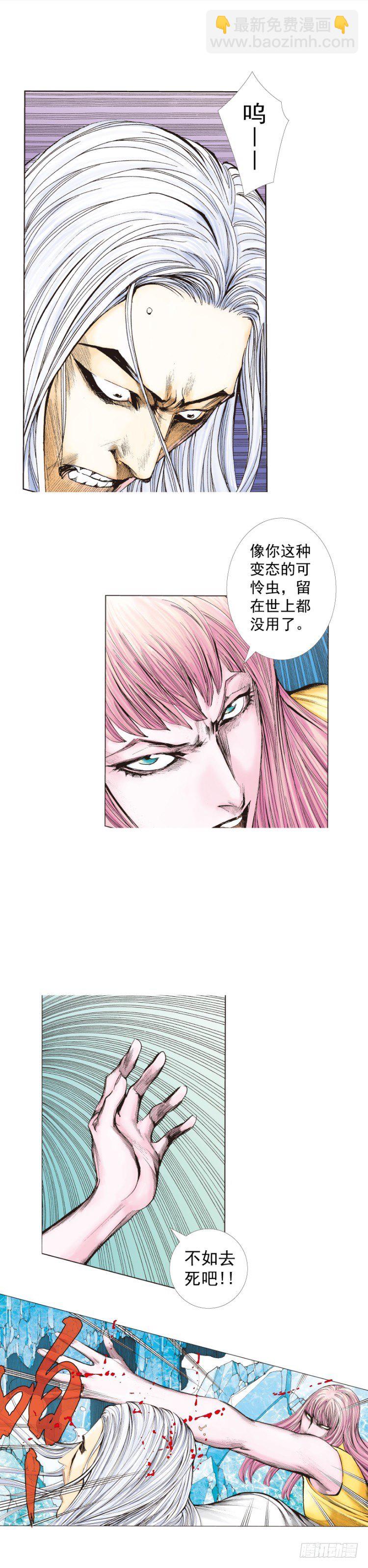 第260话：罗比预见的死期（上）17