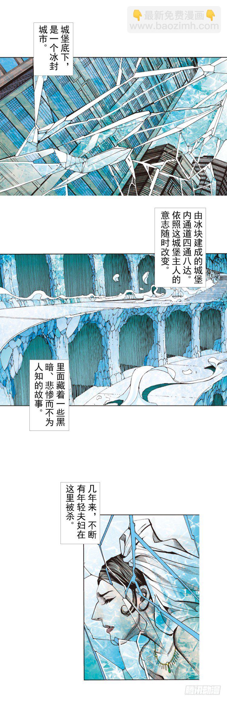 第260话：罗比预见的死期（上）2