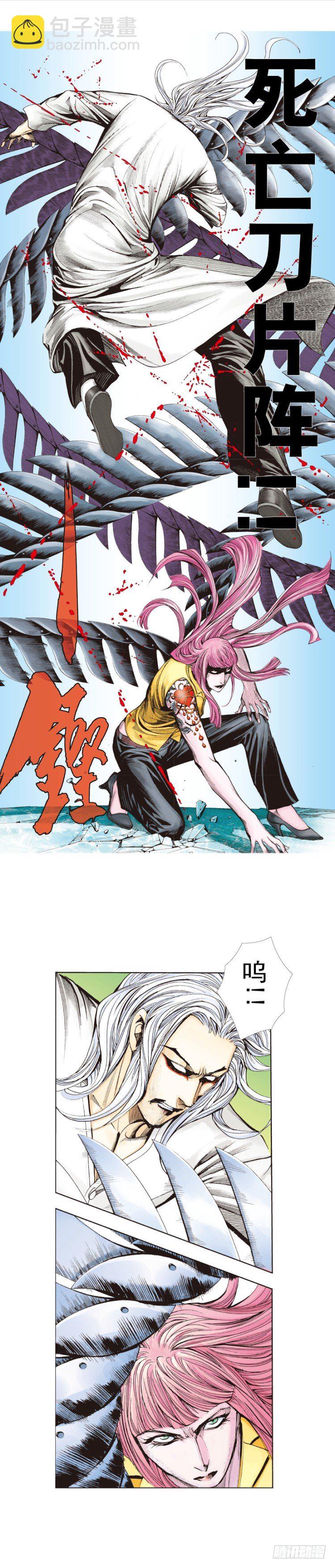第260话：罗比预见的死期（上）20