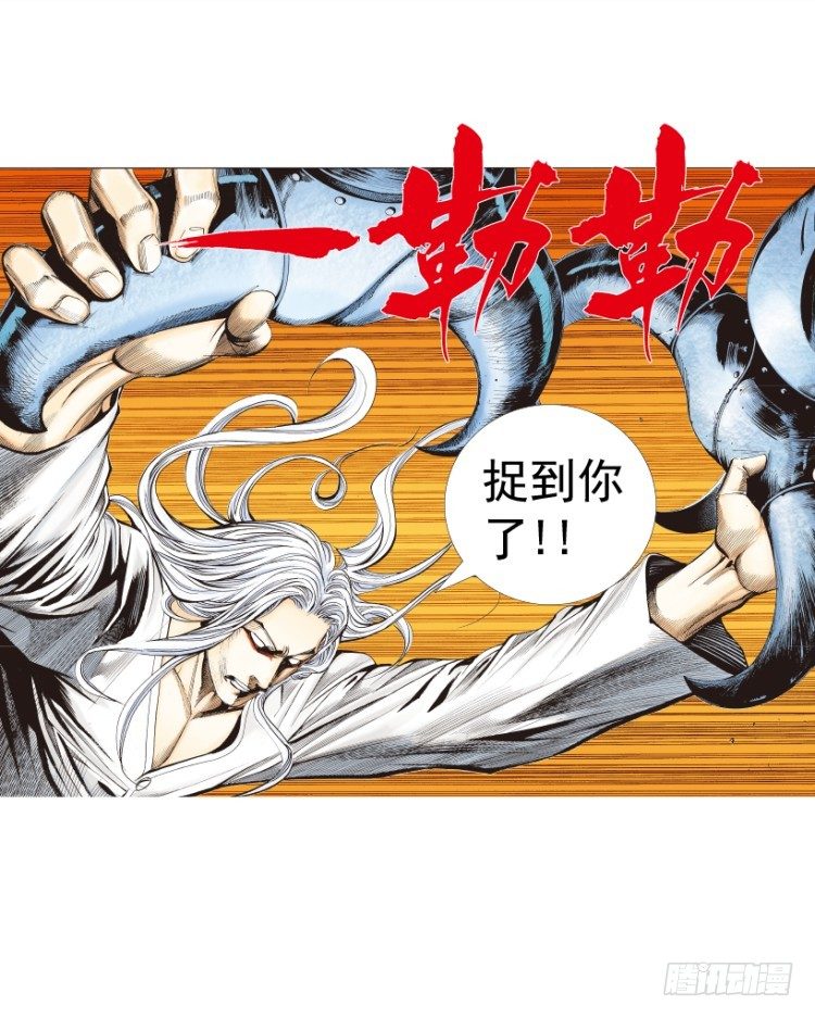 第260话：罗比预见的死期（上）22