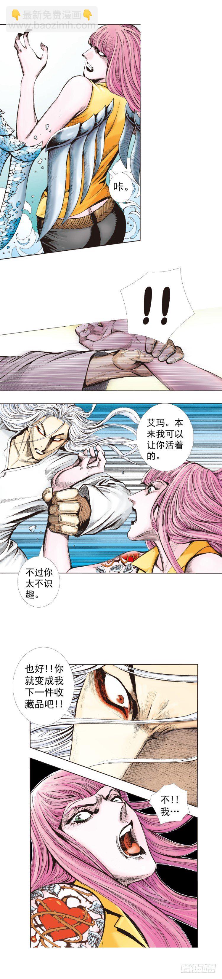 第260话：罗比预见的死期（上）24