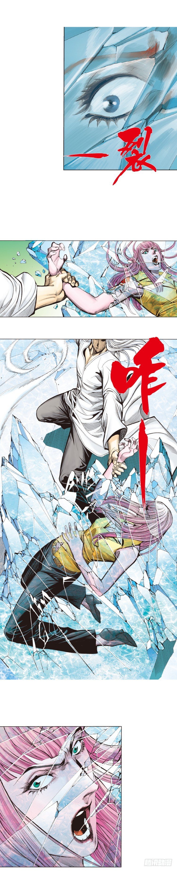 第260话：罗比预见的死期（上）25