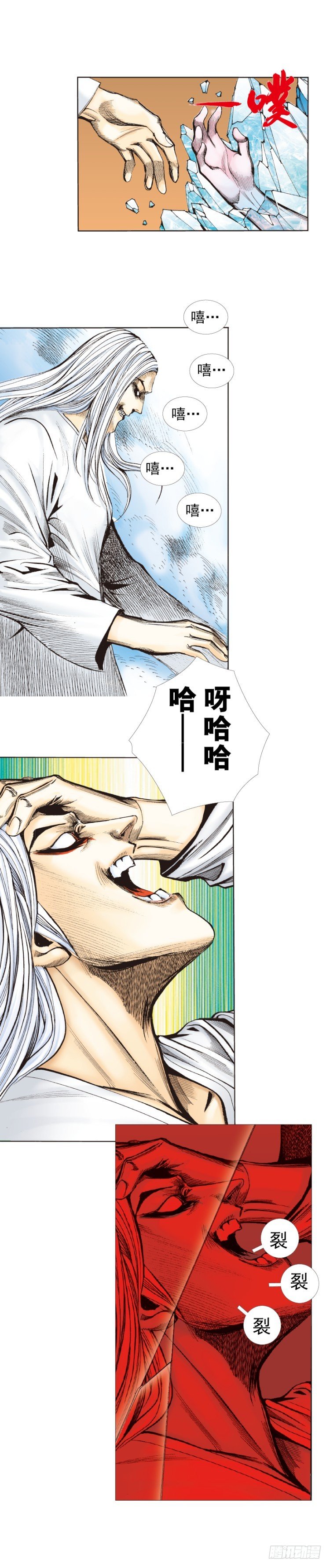 第260话：罗比预见的死期（上）26