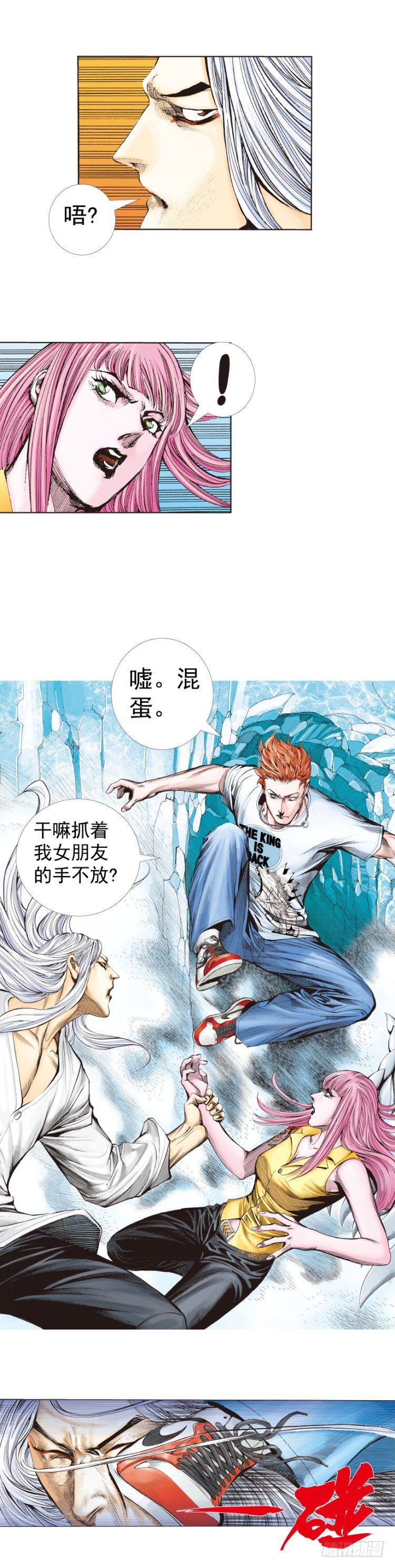 第260话：罗比预见的死期（上）28