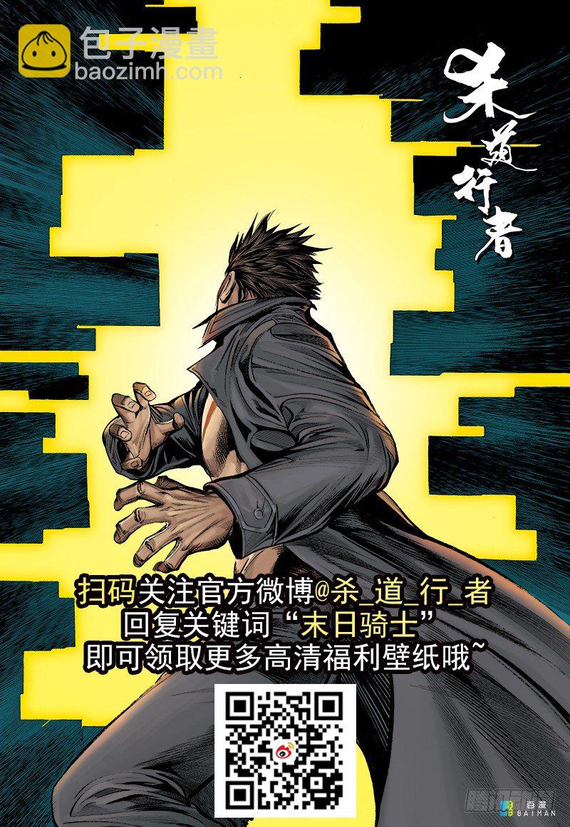 第260话：罗比预见的死期（上）32