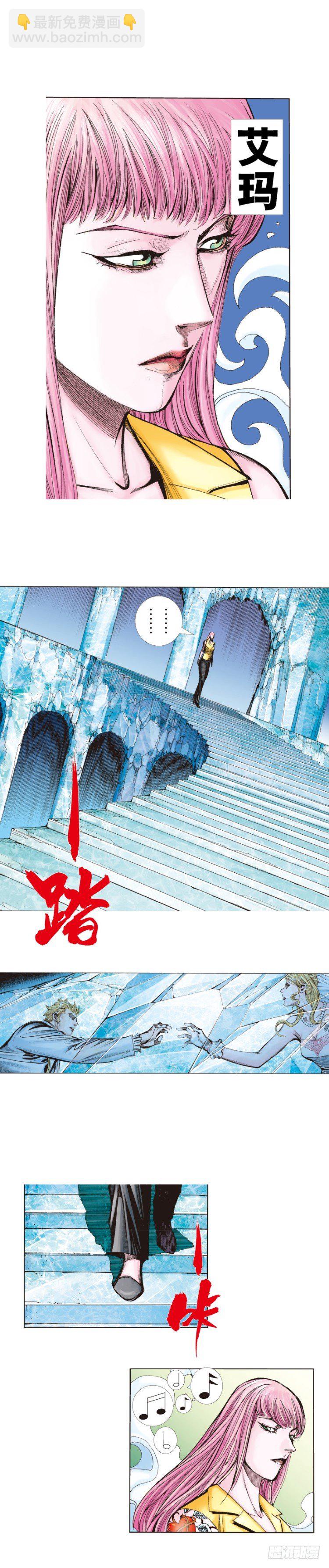 第260话：罗比预见的死期（上）4