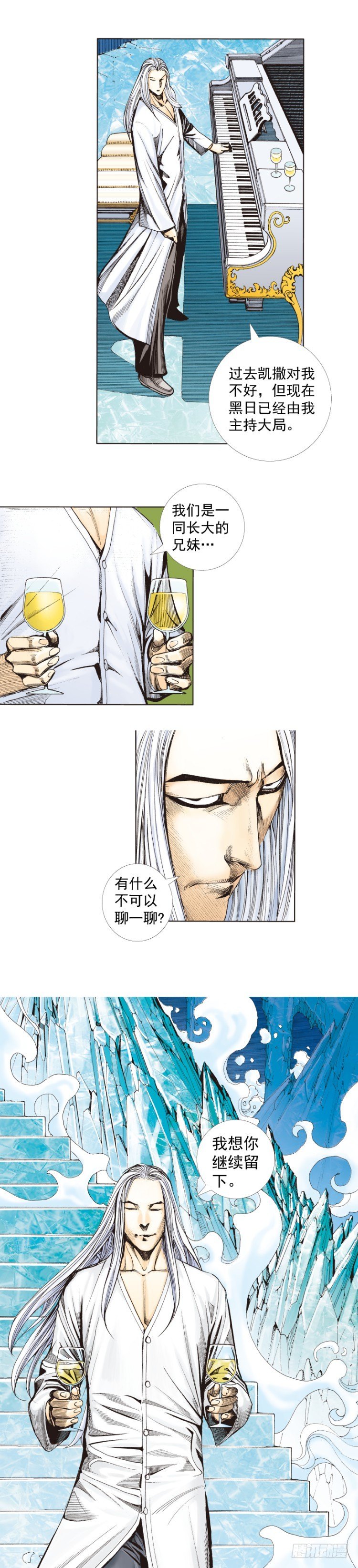 第260话：罗比预见的死期（上）7