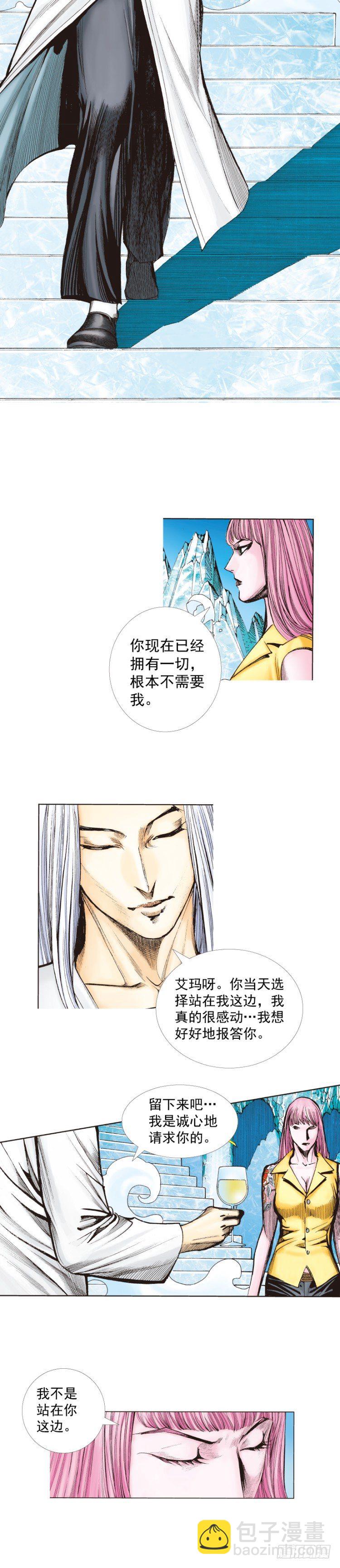 第260话：罗比预见的死期（上）8