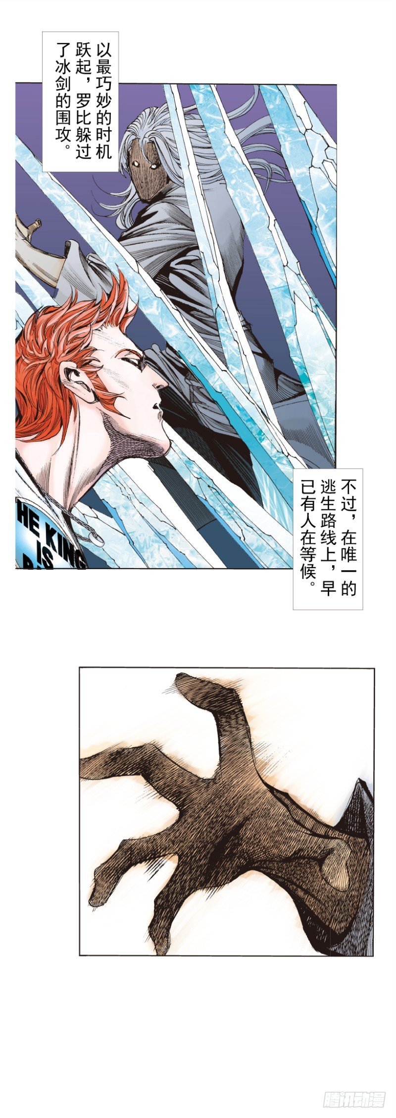 第260话：罗比预见的死期（下）27