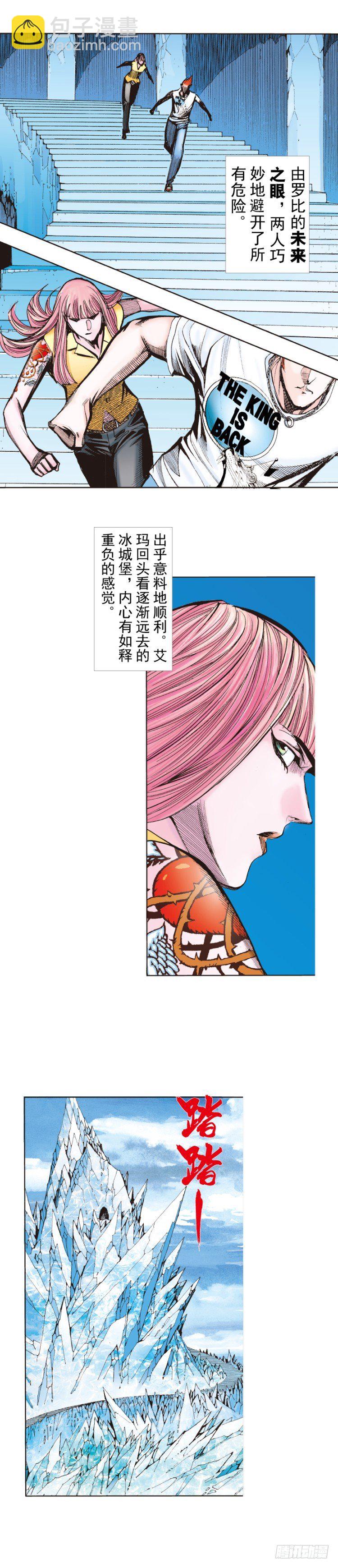 第261话：亡命天涯（上）14