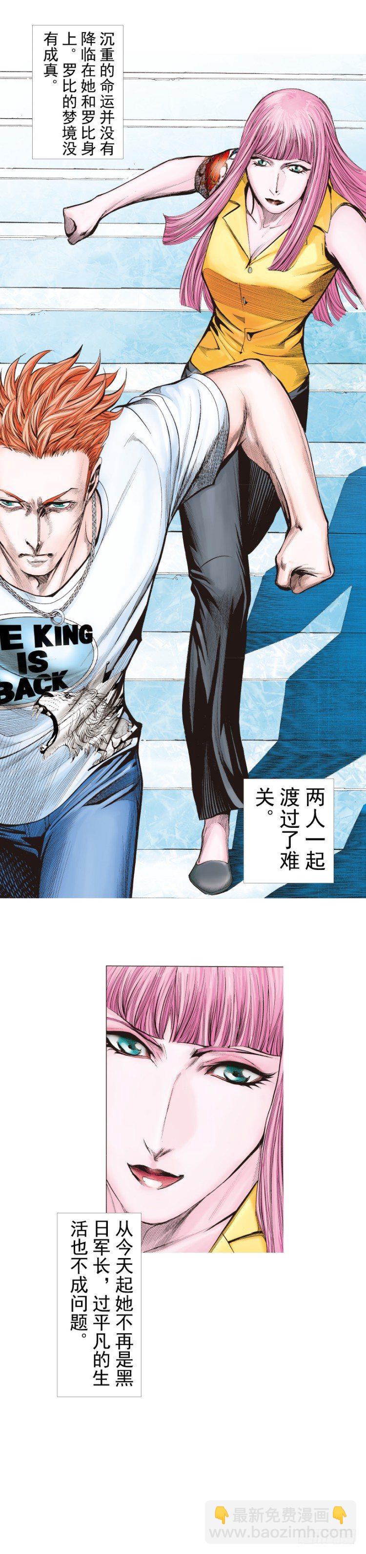 第261话：亡命天涯（上）15