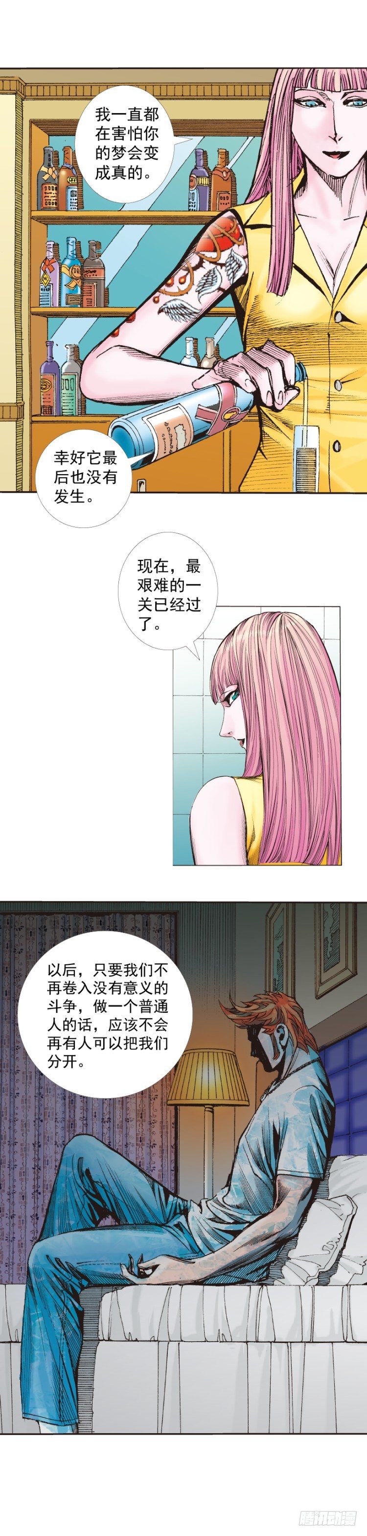 第261话：亡命天涯（上）22