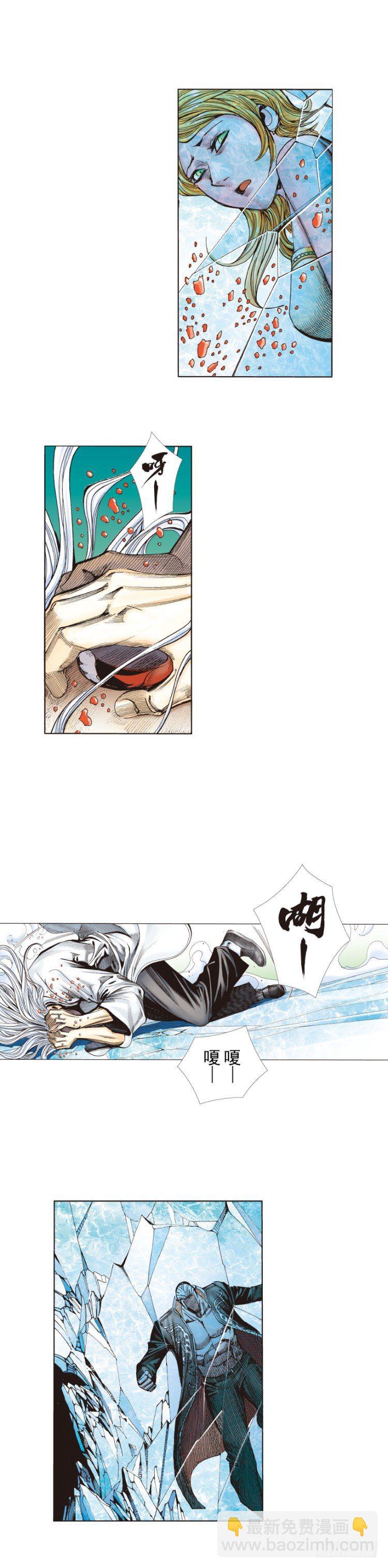 第261话：亡命天涯（上）7