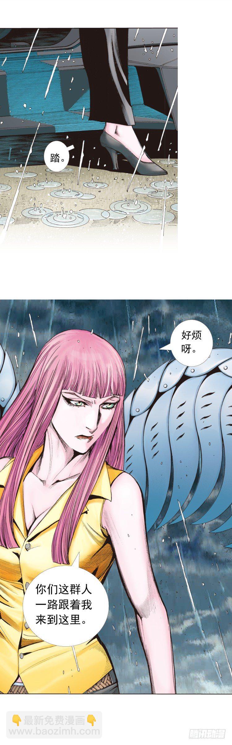 第261话：亡命天涯（下）18