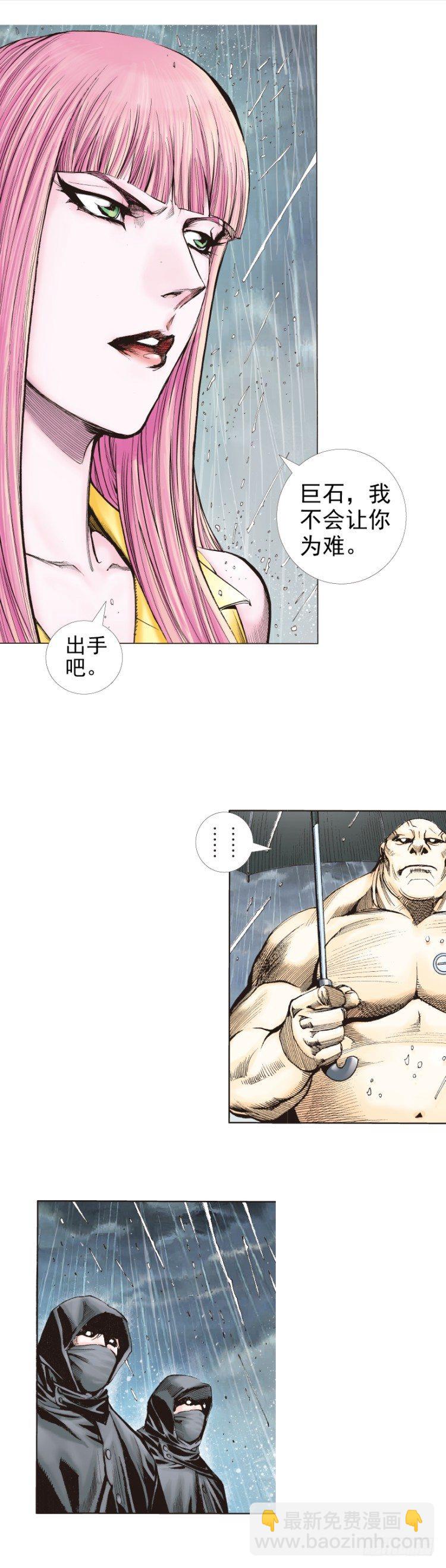 第261话：亡命天涯（下）22