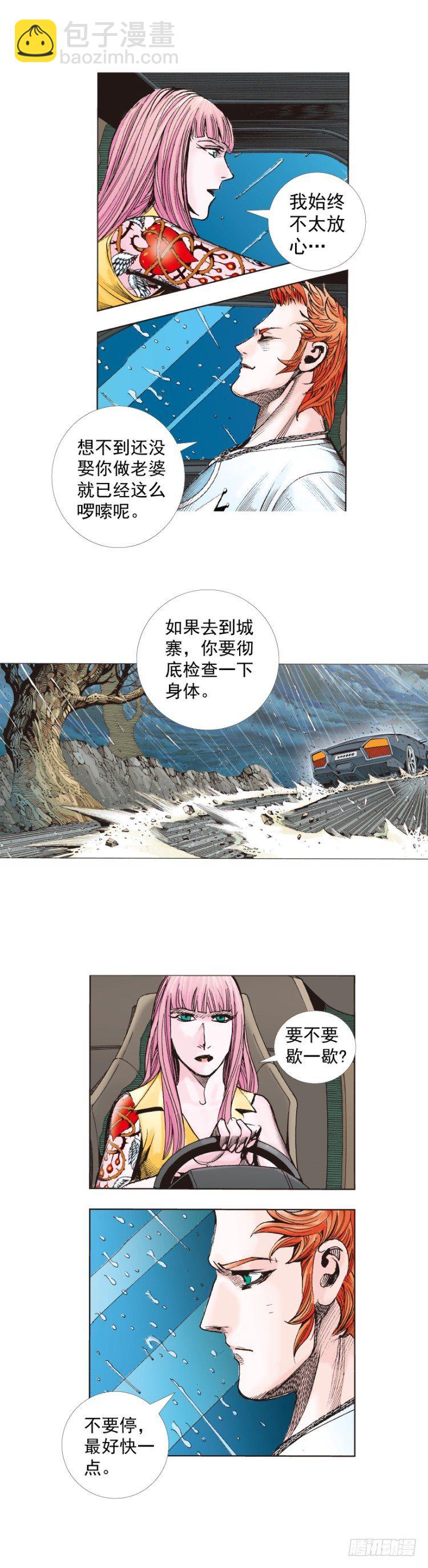 第262话：命运之眼（上）18