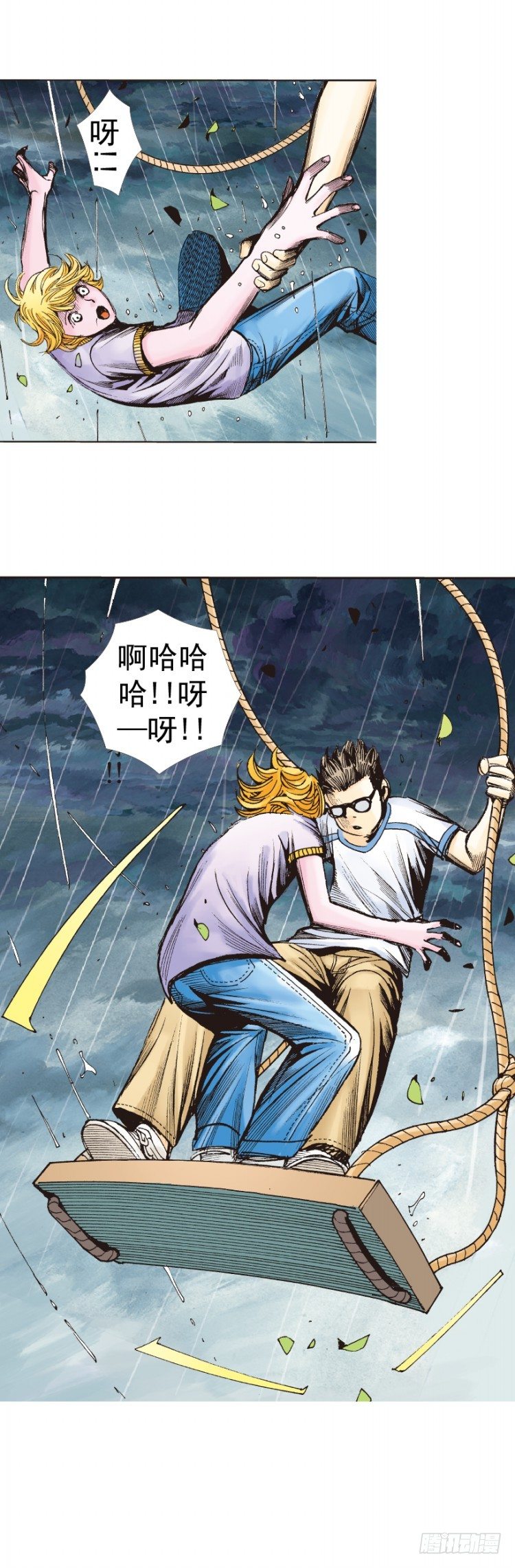 第262话：命运之眼（上）28
