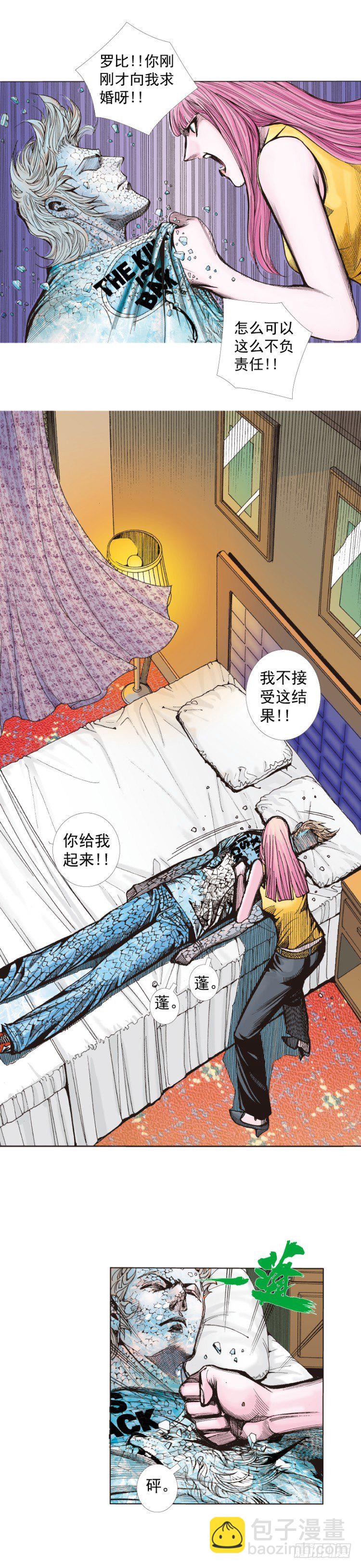 第262话：命运之眼（上）6