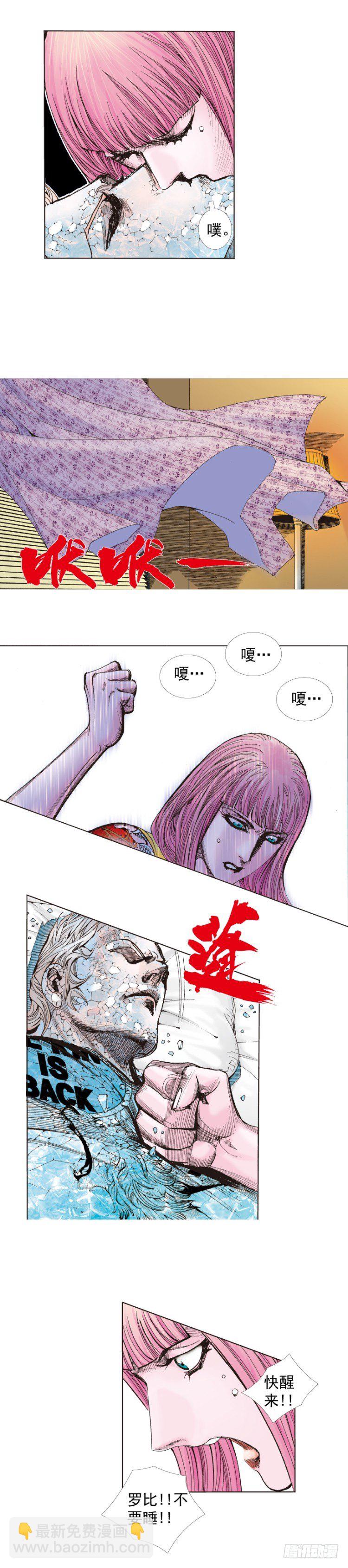 第262话：命运之眼（上）7