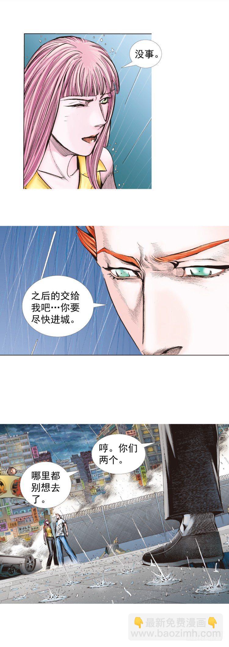 第262话：命运之眼（下）15