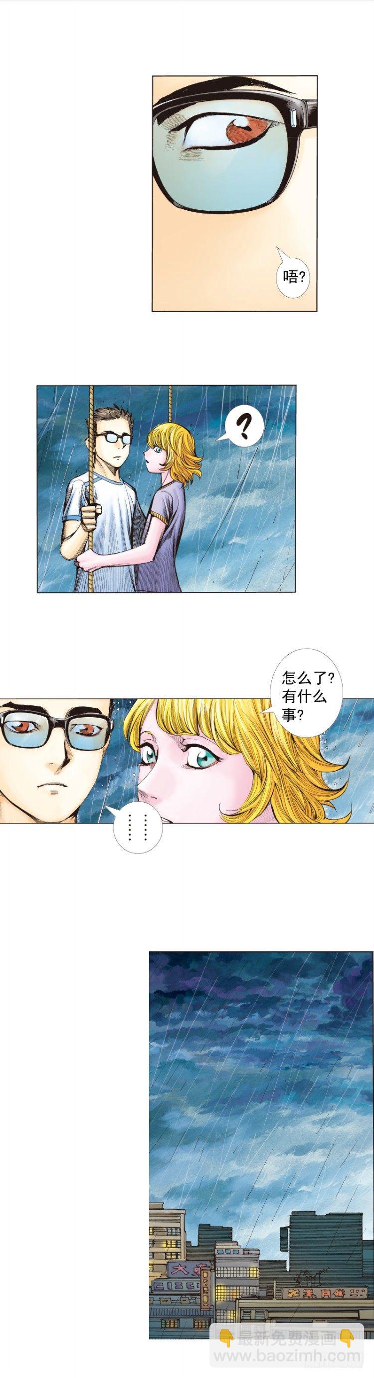 第262话：命运之眼（下）6