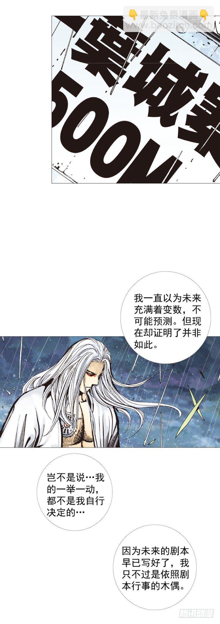 第263话：阿信的死期（上）12