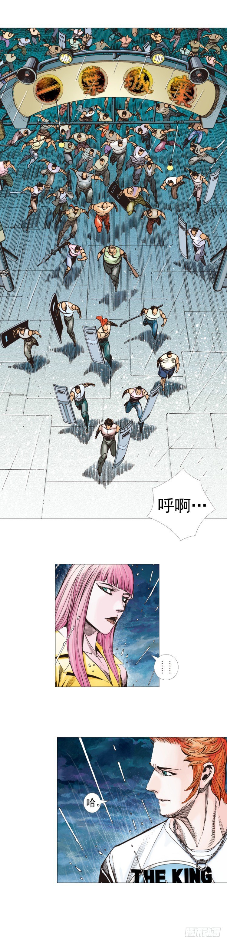第263话：阿信的死期（上）19
