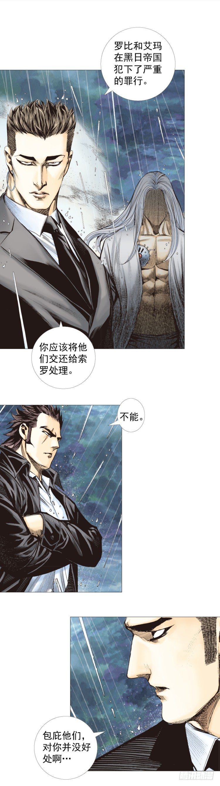 第263话：阿信的死期（上）25