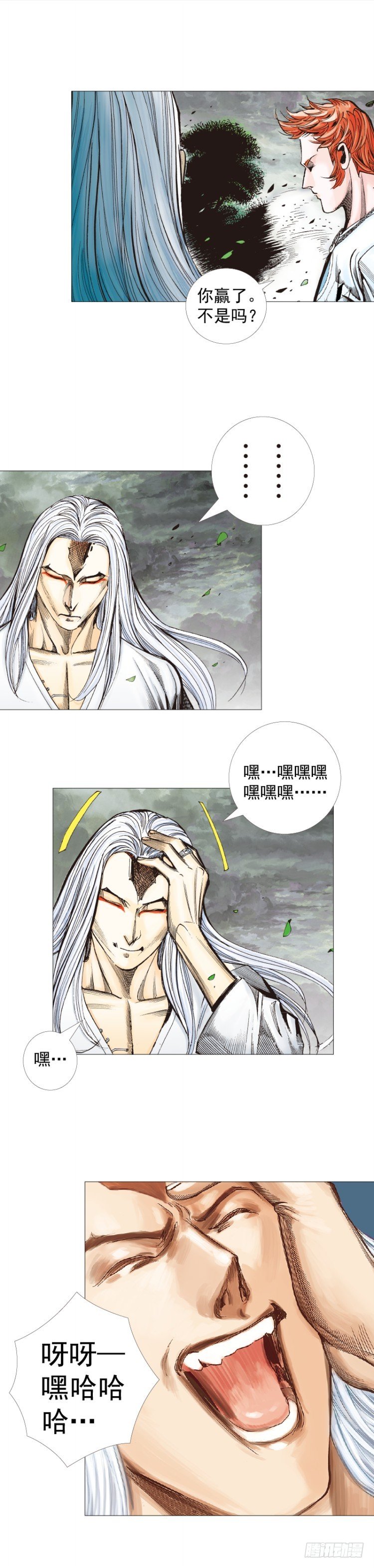 第263话：阿信的死期（下）14