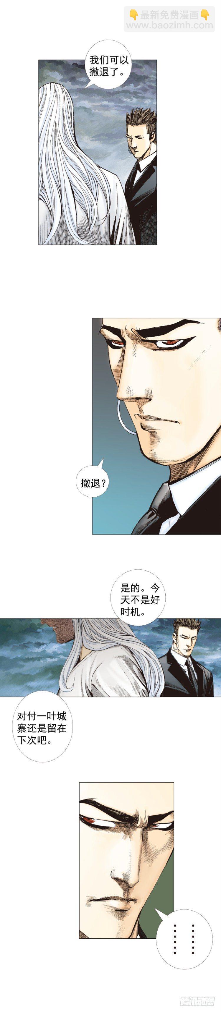 第263话：阿信的死期（下）16