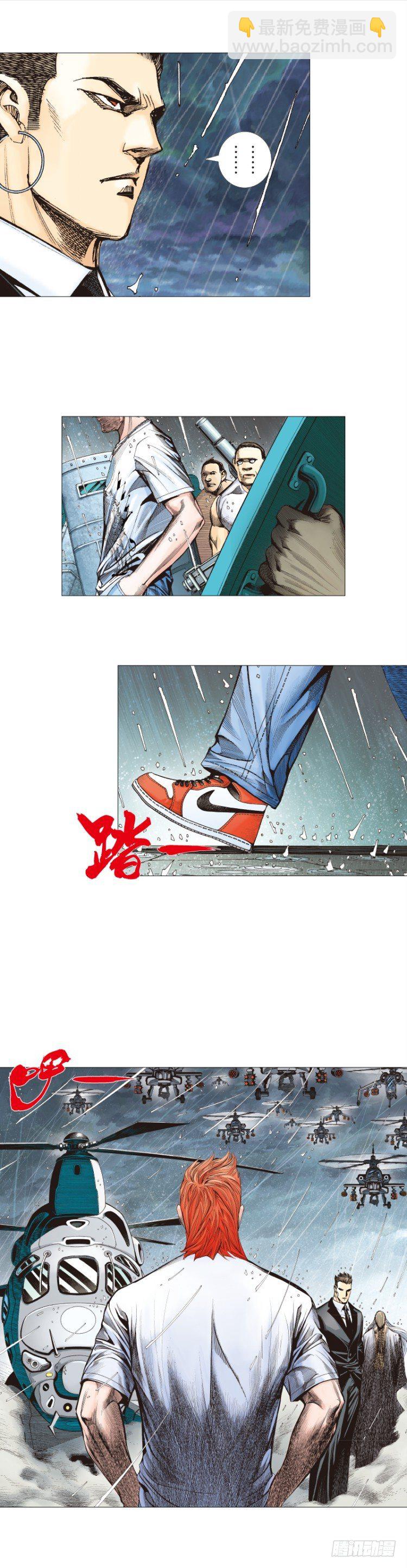 第263话：阿信的死期（下）3