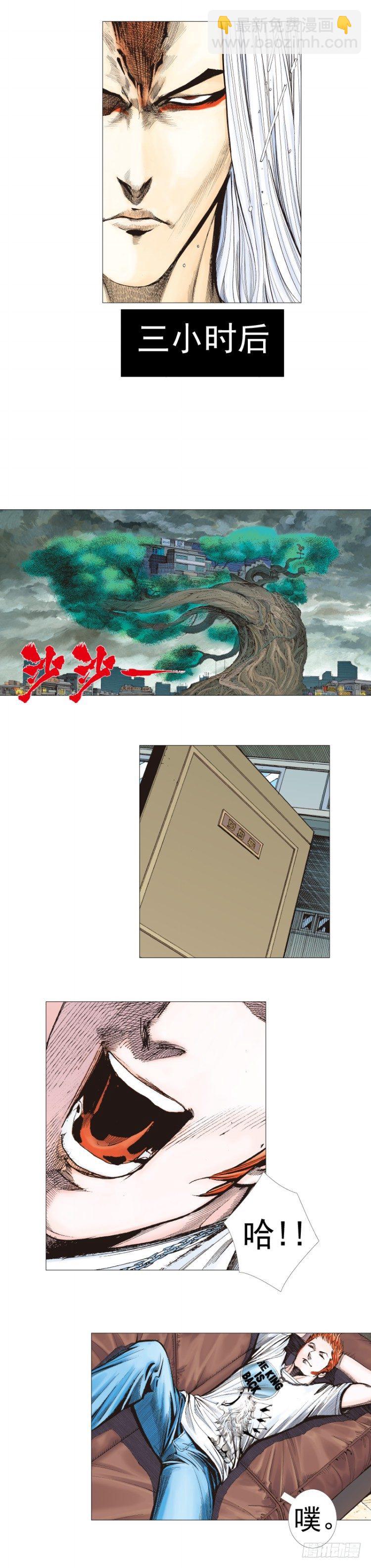 第263话：阿信的死期（下）5