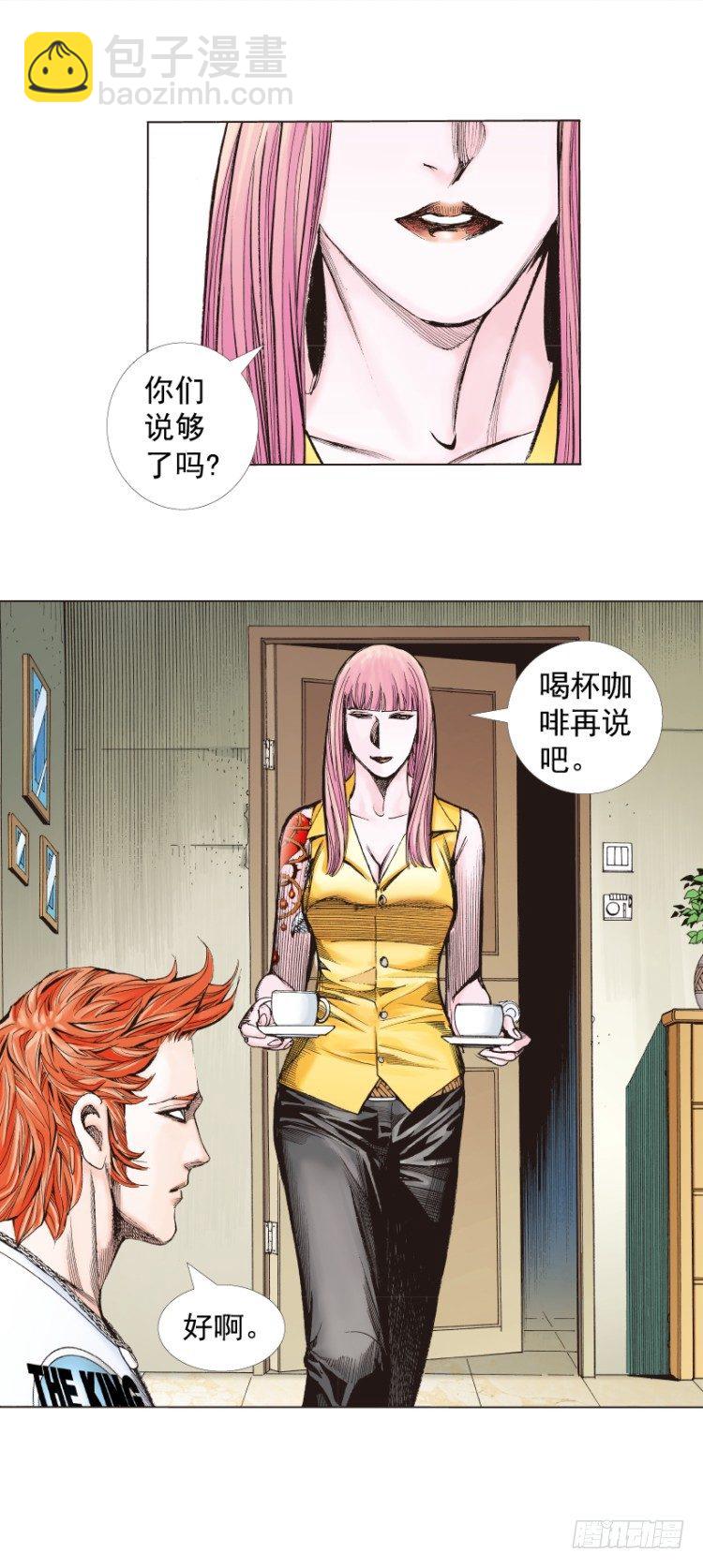 第264话：罗比的预言书（上）3
