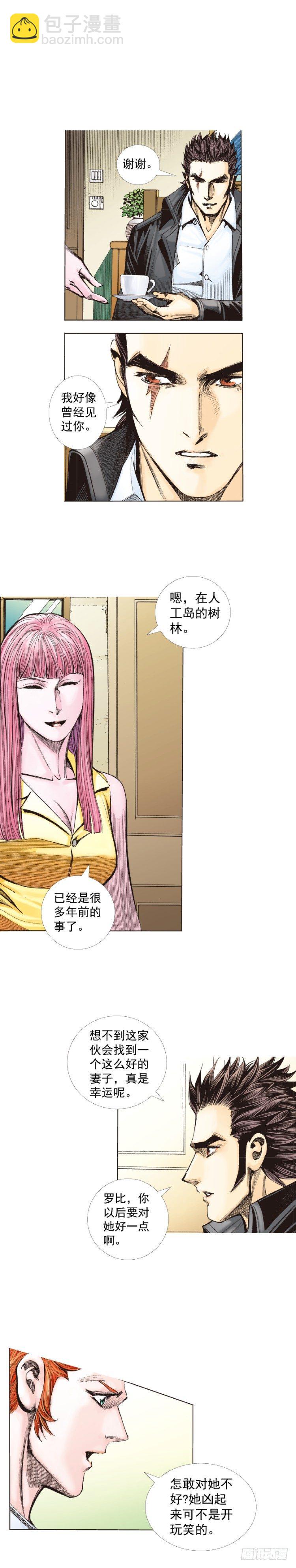 第264话：罗比的预言书（上）4