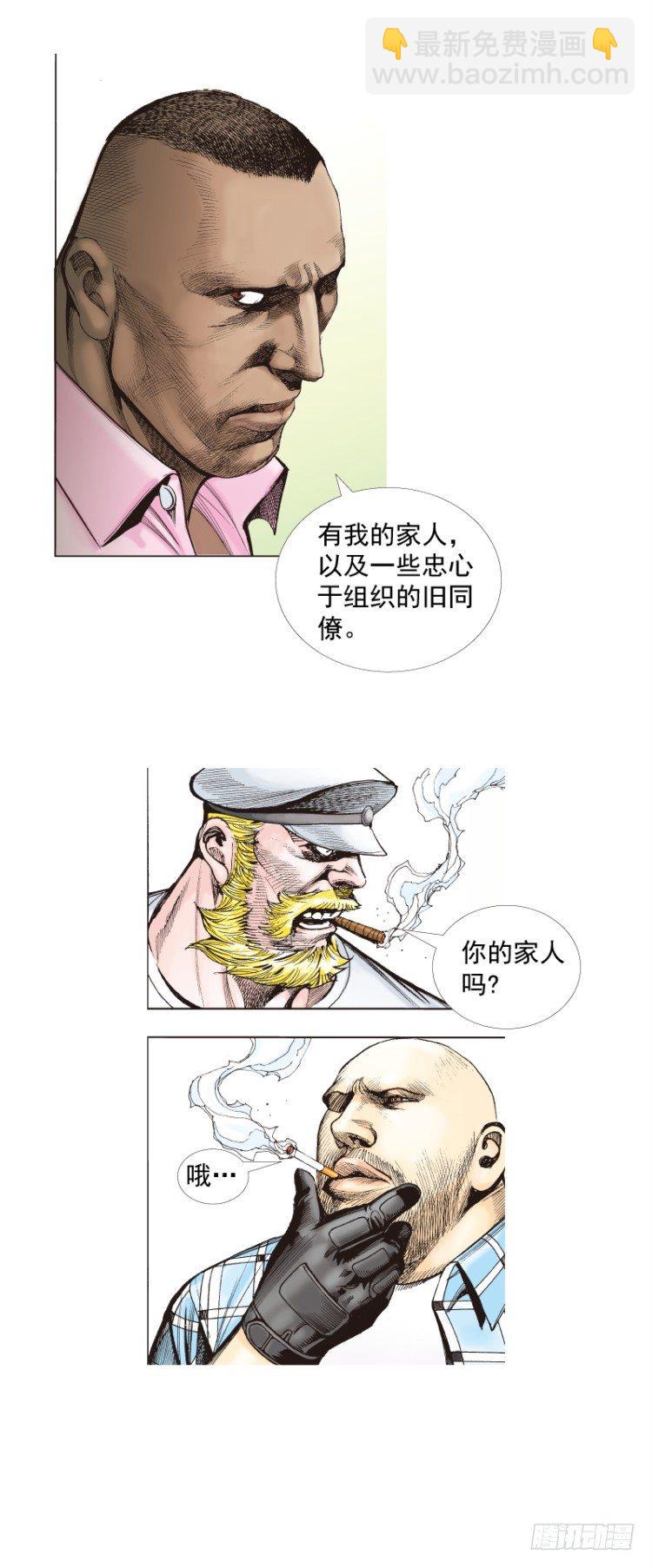 第264话：罗比的预言书（下）12