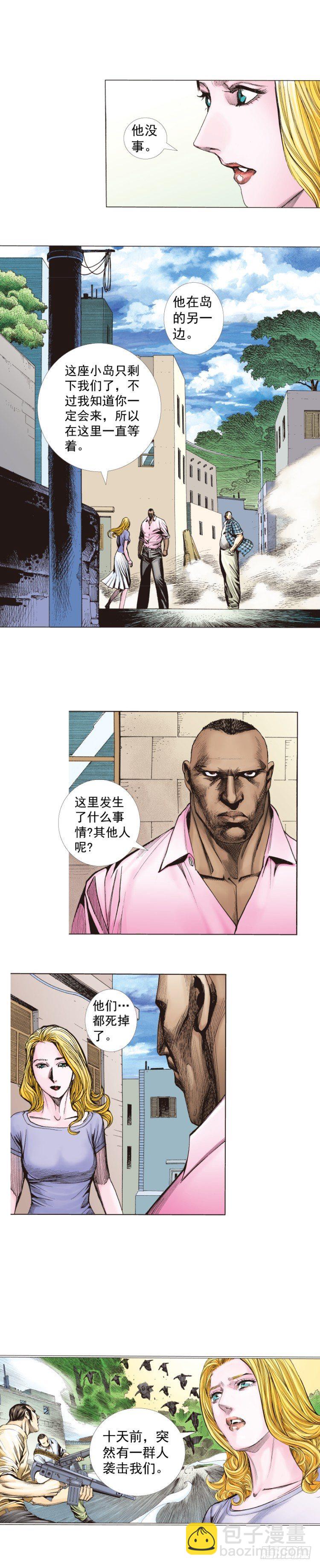 第264话：罗比的预言书（下）23