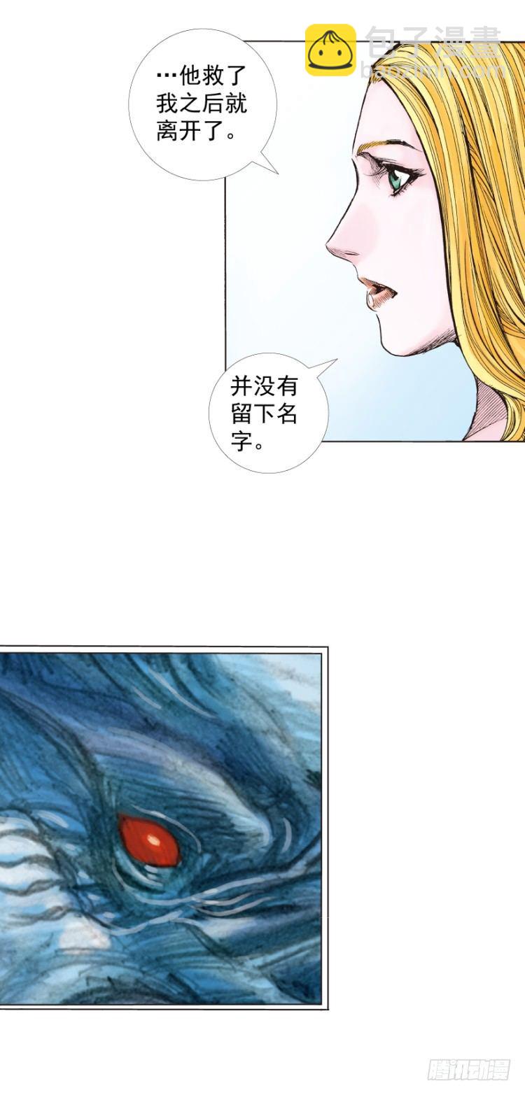 第264话：罗比的预言书（下）27