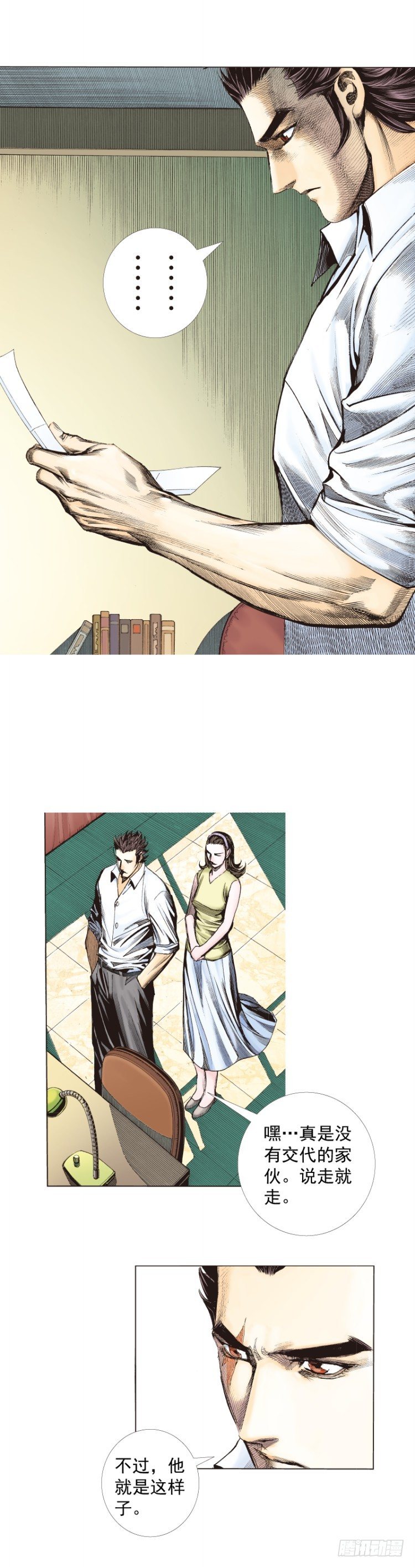 第264话：罗比的预言书（下）4