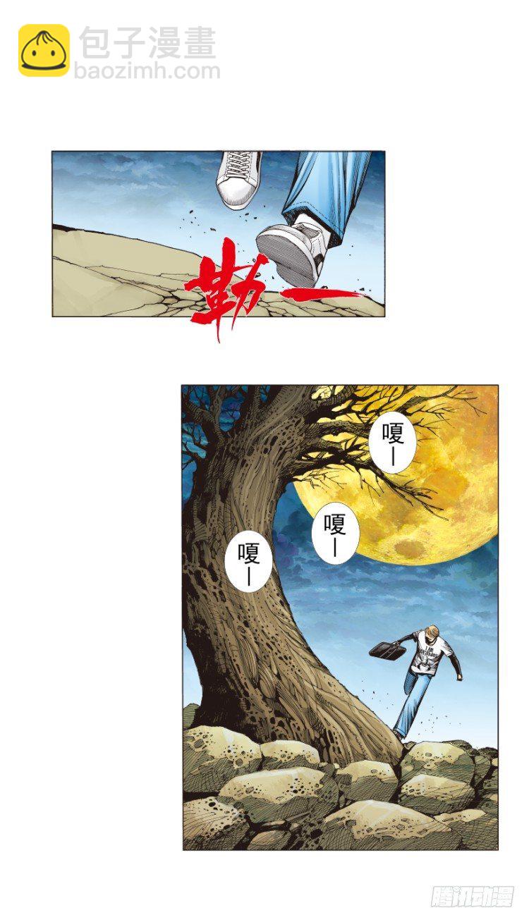 第266话：青龙的诺言（上）13