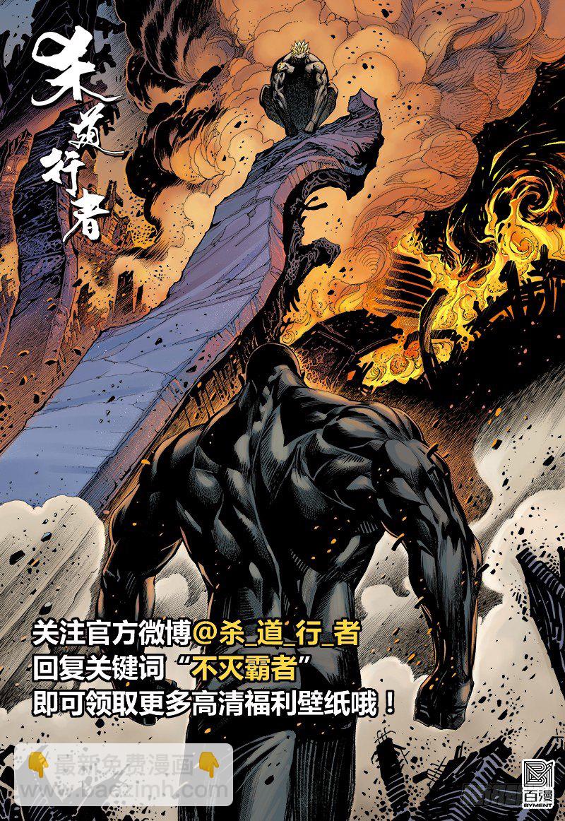 第266话：青龙的诺言（上）27