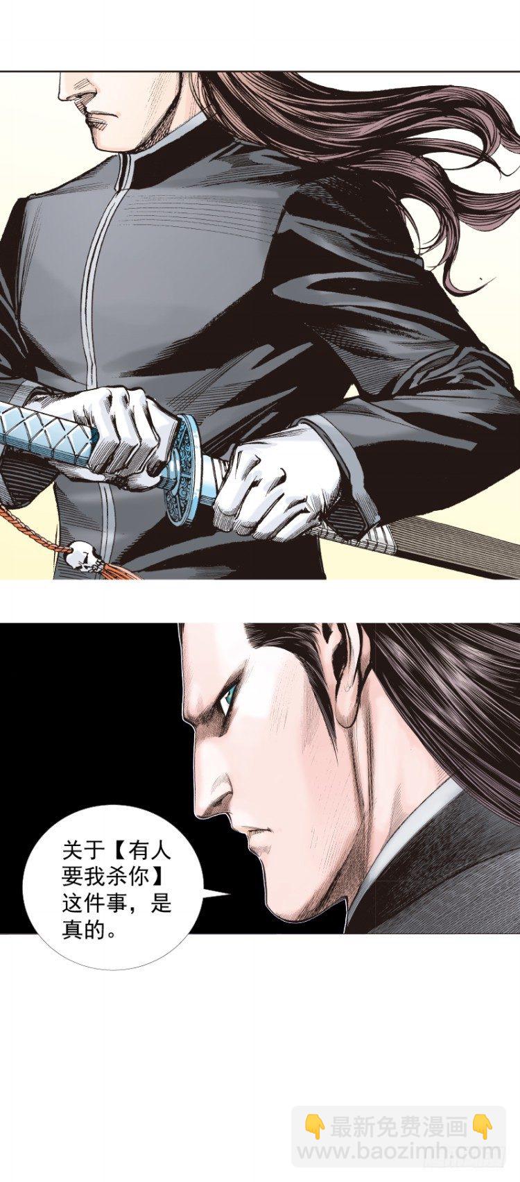 第266话：青龙的诺言（下）11