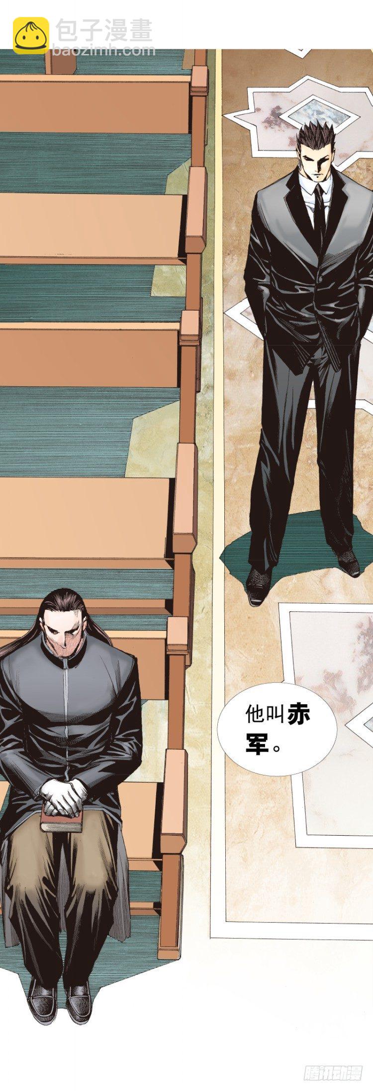 第266话：青龙的诺言（下）14
