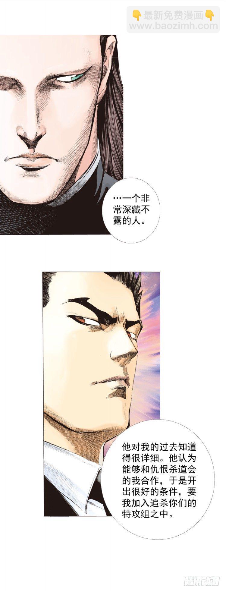 第266话：青龙的诺言（下）15